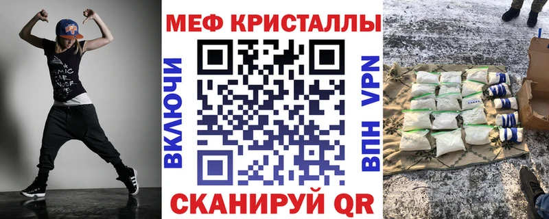 Купить MDMA Мефедрон ГАШ Тырныауз