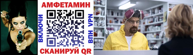 Купить где  Тырныауз  АМФЕТАМИН Розовый 