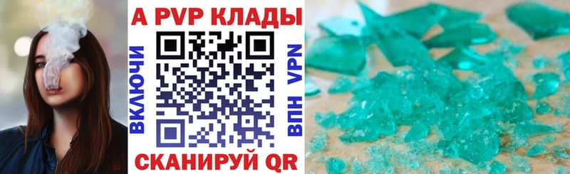 Купить  Тырныауз  Альфа ПВП крисы CK 