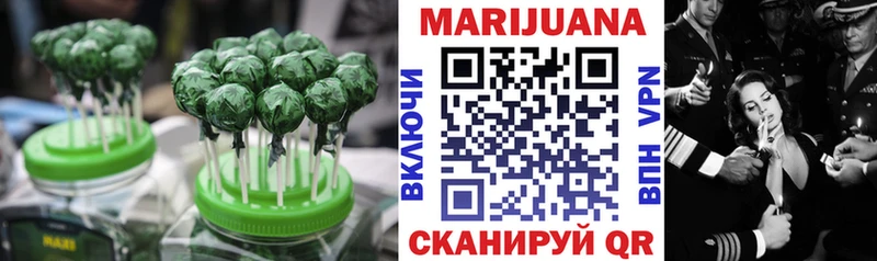 Cannafood конопля  Купить где  Тырныауз 