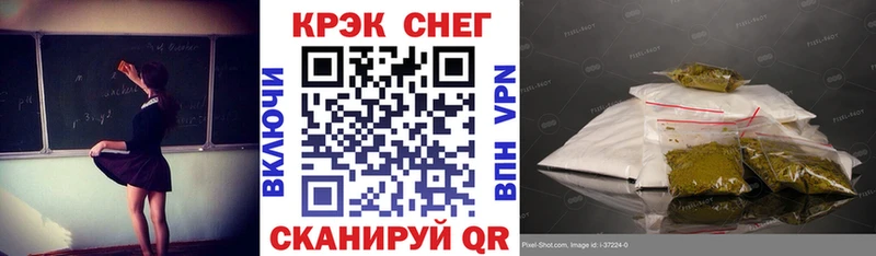 КОКАИН FishScale  Купить закладки  Тырныауз 