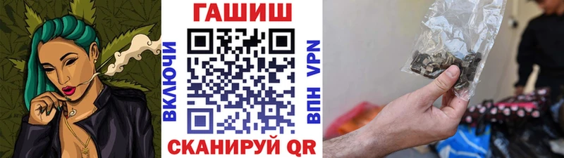 Купить  Тырныауз  ГАШИШ хэш 