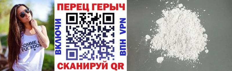 Героин гречка Купить закладки Тырныауз