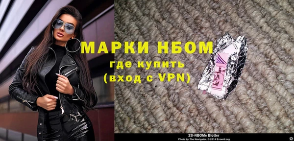 гашик Арсеньев