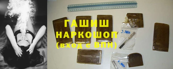 ALPHA-PVP Аркадак