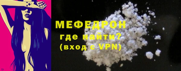 ALPHA-PVP Аркадак