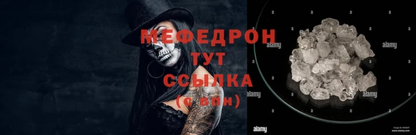 ALPHA-PVP Аркадак