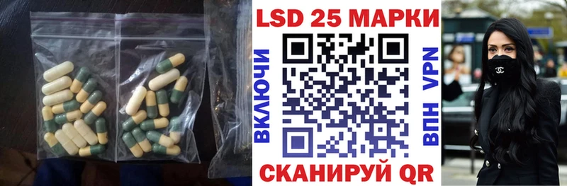 LSD-25 экстази кислота  Купить  Тырныауз 