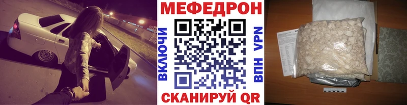 Купить  Тырныауз  МЕФ кристаллы 