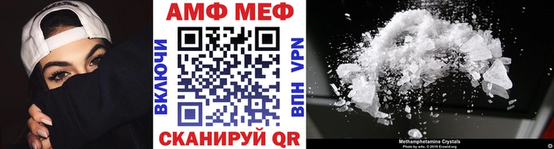 Купить  Тырныауз  Первитин Methamphetamine 