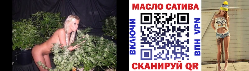 ТГК THC oil  Купить где  Тырныауз 